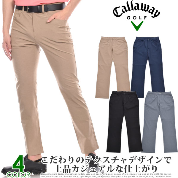 キャロウェイ メンズ ゴルフグッズ （超お買い得パンツ）キャロウェイ Callaway ゴルフパンツ メンズ 春夏 ゴルフウェア 5ポケット ホリゾンタル テクスチャ パンツ おしゃれ 大きいサイズ USA直輸入 あす楽対応