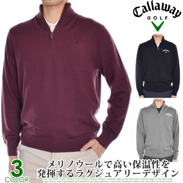 ( スペシャル感謝セール )キャロウェイCallawayゴルフウェアメンズおしゃれ秋冬ウェア長袖メンズウェア1/4ジップメリノ長