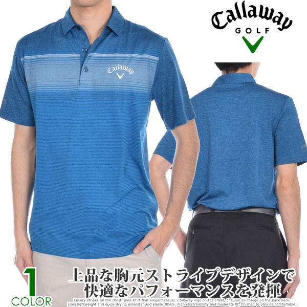 【超お買い得半袖ウェア】キャロウェイ Callaway シャツ トップス 春夏 おしゃれ ゴルフウェア メンズウェア エンジニアード ストライプ 半袖ポロシャツ 大きいサイズ USA直輸入 あす楽対応