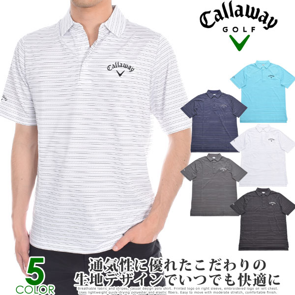 （★スペシャル感謝セール）キャロウェイ Callaway シャツ トップス 春夏 おしゃれ ゴルフウェア メンズウェア ファイン ライン ベンチレート ストライプ 半袖ポロシャツ 大きいサイズ USA直輸入 あす楽対応