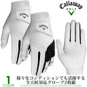 (超お買い得グッズその他)キャロウェイ Callaway ゴルフグローブ ウェザー スパン グローブ 2枚組【CADET】 USA直輸入 あす楽対応