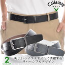 ★即納!あす楽★送料無料【キャロウェイ★Callaway】幅広いシーンに活躍するリバーシブルデザイン★