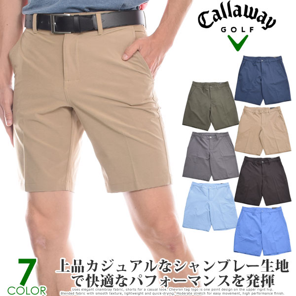 楽天市場】callaway golf ショートパンツ xlの通販 楽天市場】callaway golf ショートパンツ xlの通販