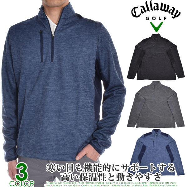 （超お買い得秋冬ウェア）キャロウェイ Callaway ゴルフウェア メンズ おしゃれ 秋冬ウェア 長袖メンズウェア デュアル アクション 1/4 ジップ 長袖トレーナー 大きいサイズ USA直輸入 あす楽対応