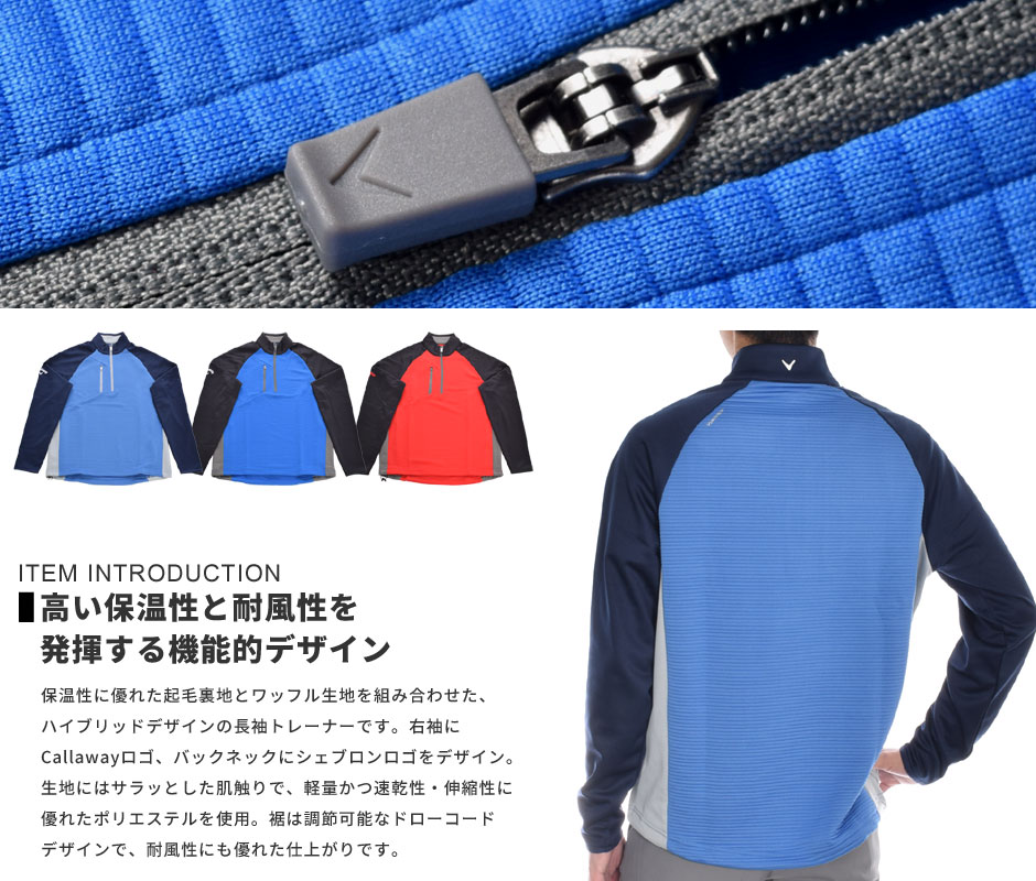 （閉店セール秋冬ウェア）キャロウェイ Callaway 長袖メンズゴルフウエア オットマン フリース 1/4 ジップ 長袖トレーナー 大きいサイズ USA直輸入 あす楽対応