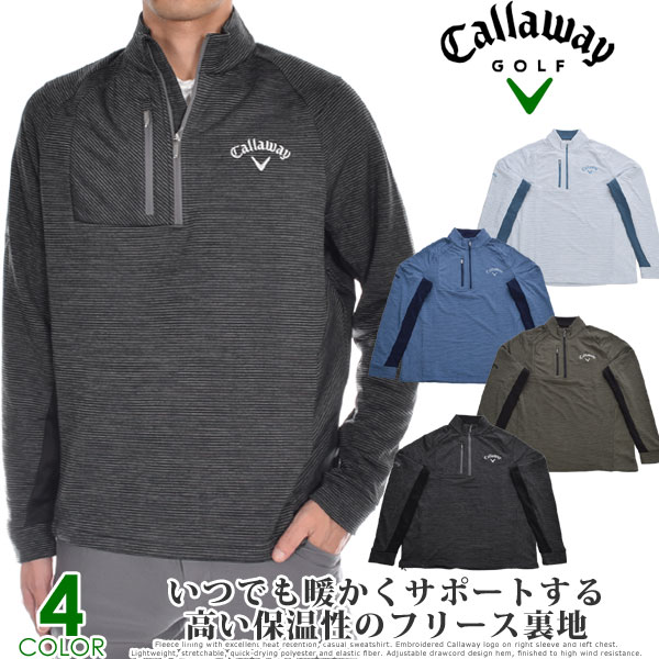 （スペシャル感謝セール★）キャロウェイ Callaway 長袖メンズゴルフウエア ヘザー ストライプ フリース バック 1/4 ジップ 長袖トレーナー 大きいサイズ USA直輸入 あす楽対応