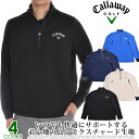 （超お買い得秋冬ウェア）キャロウェイ Callaway 長袖メンズゴルフウエア テクスチャード ミッドウェイト 1/4 ジップ 長袖トレーナー 大きいサイズ USA直輸入 あす楽対応