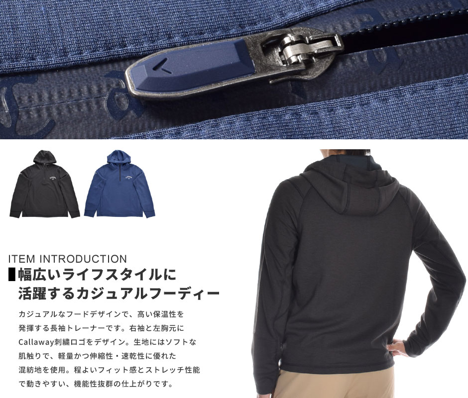 （超お買い得秋冬ウェア）キャロウェイ Callaway 長袖メンズゴルフウエア プレミアム アクアペル フード 長袖トレーナー 大きいサイズ USA直輸入 あす楽対応