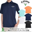 ★即納!あす楽★送料無料【キャロウェイ★Callaway】快適なパフォーマンスで幅広く活躍★