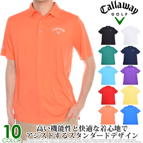 ★即納！あす楽★送料無料【キャロウェイ★Callaway】高い機能性と快適な着心地でアシスト★