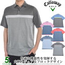 ★即納!あす楽★送料無料【キャロウェイ★Callaway】大胆カジュアルなブロックデザイン★