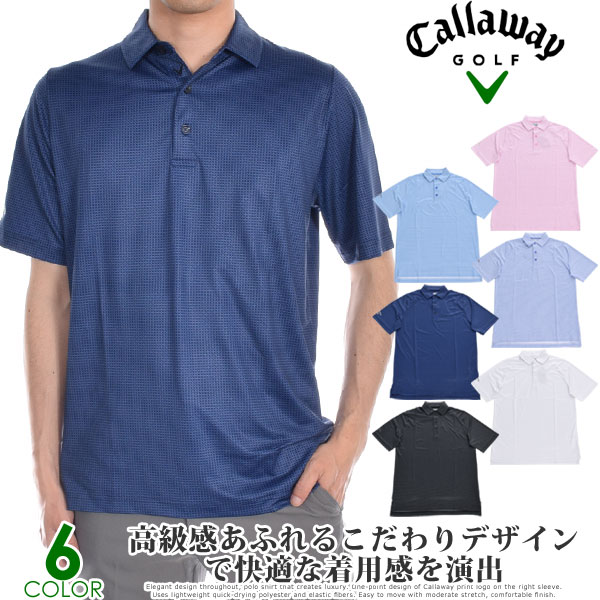 ★即納！あす楽★送料無料【キャロウェイ★Callaway】高級感あふれるこだわりデザイン★