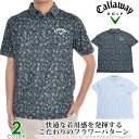 キャロウェイ Callaway シャツ トップス 春夏 ゴルフウェア メンズウェア オールオーバー アウトライン フローラル プリント 半袖ポロシャツ 大きいサイズ USA直輸入 あす楽対応