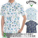 ★即納!あす楽★送料無料【キャロウェイ★Callaway】メリハリ効かせた花柄で快適★