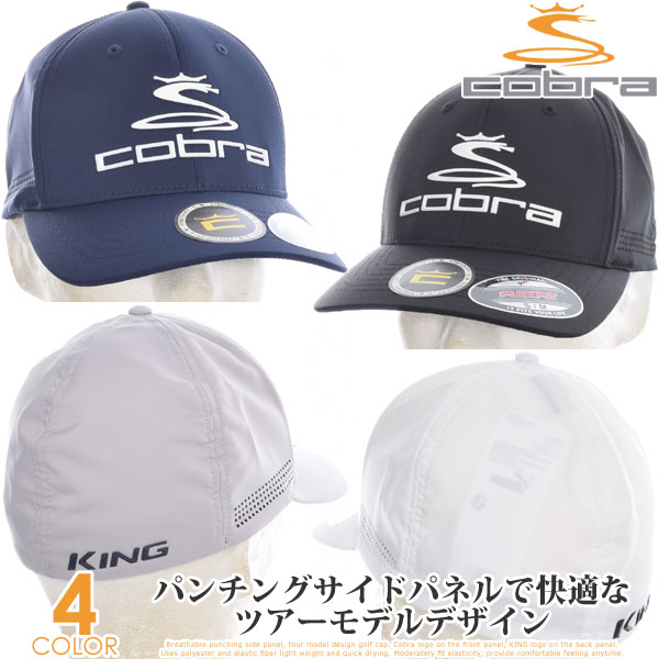 （楽天スーパーセールキャップ）コブラ COBRA 帽子 メンズウエア ゴルフウェア メンズ プロ ツアー ストレッチ フィット キャップ USA直輸入 あす楽対応