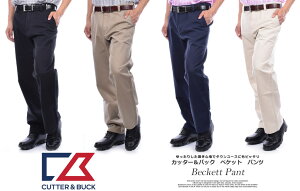 （楽天スーパーセール）ゴルフパンツ メンズ 春夏 ゴルフウェア メンズ パンツ おしゃれ カッター＆バック Cutter＆Buck 　ゴルフパンツ メンズ ゴルフウェア パンツ ボトム メンズウェア　ベケット　パンツ　USA直輸入　あす楽対応