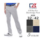 ★即納!あす楽★送料無料【カッター&バック★Cutter&Buck】USA直輸入のゴルフパンツでおしゃれにきめよう!★