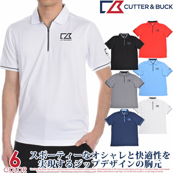 【超お買い得半袖ウェア】カッター＆バック Cutter＆Buck ゴルフウェア メンズ シャツ トップス ポロシャツ 春夏 アルタ 半袖ポロシャツ 大きいサイズ USA直輸入 あす楽対応