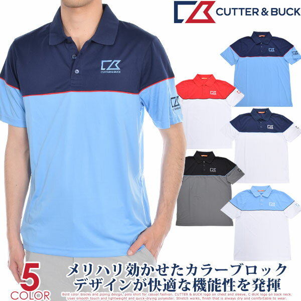 カッター＆バック Cutter＆Buck ゴルフウェア メンズ シャツ トップス ポロシャツ 春夏 ゴルフ メンズウェア チャンス 半袖ポロシャツ 大きいサイズ USA直輸入 あす楽対応