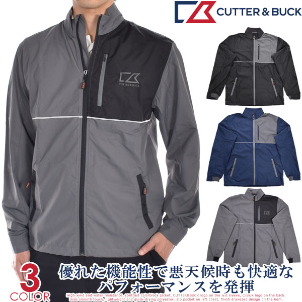 カッター＆バック Cutter＆Buck 長袖メンズウェア ゴルフウェア メンズ おしゃれ 秋冬ウェア オークリッジ ウインドブレーカー 長袖ジャケット 大きいサイズ USA直輸入 あす楽対応