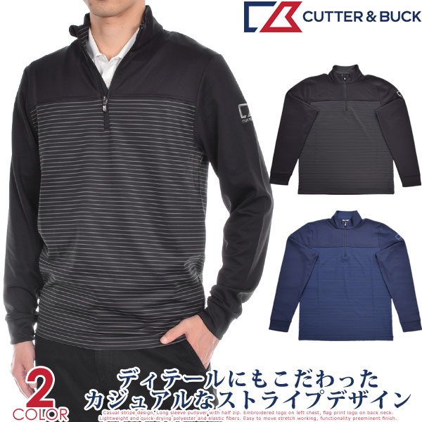 ★即納！あす楽★送料無料【カッター＆バック★Cutter&Buck】ディテールにもこだわったカジュアルストライプ★