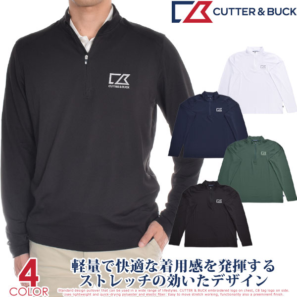 ★即納！あす楽★送料無料【カッター＆バック★Cutter&Buck】軽量で快適な着用感を発揮するストレッチ性能★