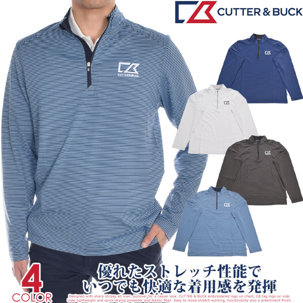 ★即納！あす楽★送料無料【カッター＆バック★Cutter&Buck】優れたストレッチ性能でいつでも快適な着用感★