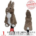 ダフィニーズ DAPHNES ヘッドカバー アニマルヘッドカバー ウサギ ドライバー用 ヘッドカバー USA直輸入 あす楽対応