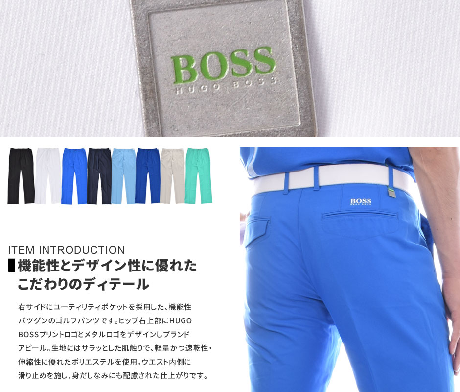 （スペシャル感謝セール））ゴルフパンツ メンズ 春夏 ゴルフウェア メンズ パンツ おしゃれ ヒューゴボス HUGO BOSS　メンズウェア ゴルフ パンツ ウェア ロングパンツ ボトム　ハカン　9-1　パンツ　大きいサイズ USA直輸入　あす楽対応