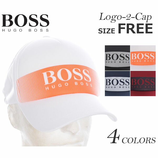 ヒューゴ・ボス プレゼント メンズ（5000円程度） 【超お買い得キャップ】ヒューゴボス HUGO BOSS キャップ 帽子 メンズキャップ おしゃれ メンズウエア ゴルフウェア メンズ ロゴ 2 キャップ USA直輸入 あす楽対応