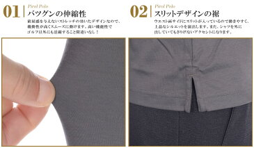 (★スペシャル感謝セール★)ヒューゴボス HUGO BOSS ゴルフウェア 秋冬ウェア 長袖メンズウェア ゴルフ Pirol 長袖ポロシャツ 大きいサイズ USA直輸入 あす楽対応