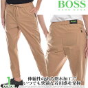 （超お買い得パンツ）ヒューゴボス HUGO BOSS メンズウェア ゴルフ パンツ ウェア ロングパンツ ボトム T_Shinobi パンツ 大きいサイズ USA直輸入 あす楽対応