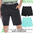 ★即納!あす楽★送料無料【ヒューゴボス★HUGO BOSS】ドローコード&リブ仕様のウエストで快適★