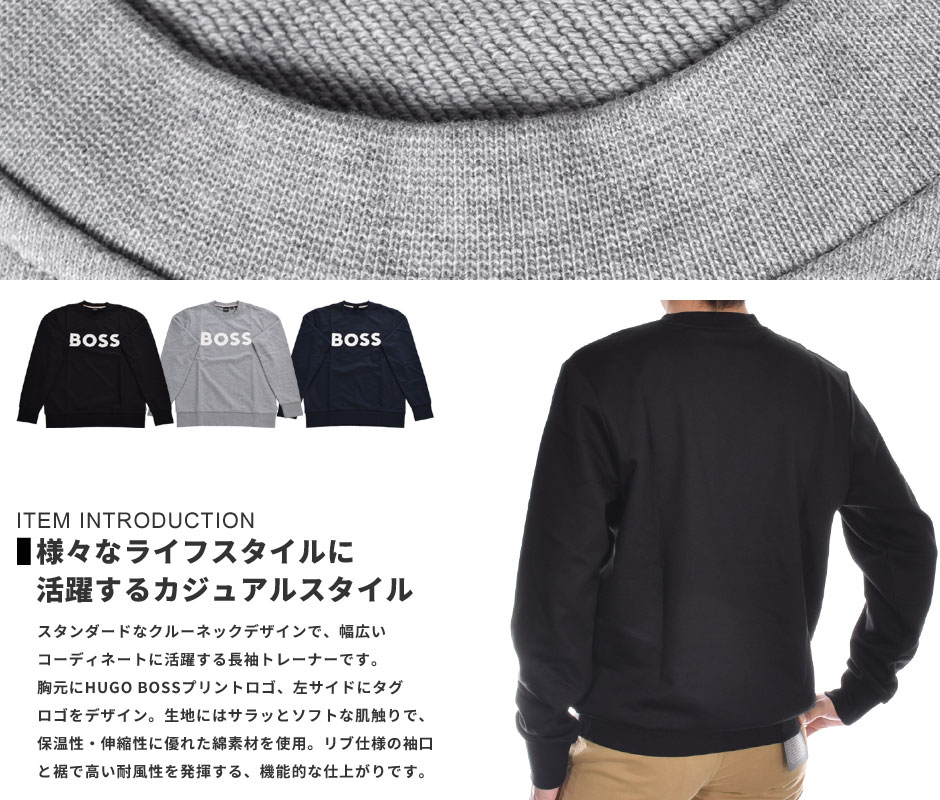 （閉店セール秋冬ウェア）ヒューゴボス HUGO BOSS ゴルフウェア メンズ おしゃれ 秋冬ウェア 長袖メンズウェア ゴルフ Soleri 02 長袖トレーナー 大きいサイズ USA直輸入 あす楽対応