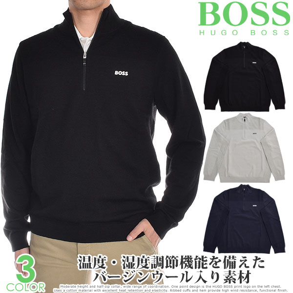 超お買い得秋冬ウェア ヒューゴボス HUGO BOSS ゴルフウェア メンズ おしゃれ 秋冬ウェア 長袖メンズウェア ゴルフ Momentum-X 1/4ジップ 長袖セーター 大きいサイズ USA直輸入 あす楽対応