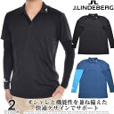 ジェイリンドバーグ J LINDEBERG 長袖メンズ レオン レギュラー フィット 長袖ポロシャツ 大きいサイズ　USA直輸入　あす楽対応