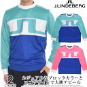 （超お買い得秋冬ウェア）ジェイリンドバーグ J LINDEBERG ゴルフウェア メンズ 秋冬ウェア 長袖メンズウェア ジョーンズ 長袖トレーナー 大きいサイズ USA直輸入 あす楽対応