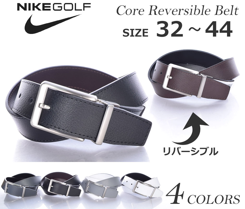 ナイキ Nike ベルト ゴルフベルト メンズ おしゃれ ゴルフウェア コア リバーシブル ベルト 大きいサイズ USA直輸入 あす楽対応