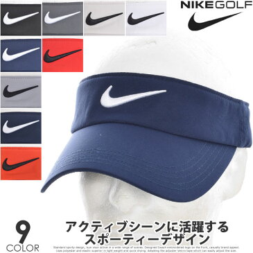 ナイキ Nike キャップ 帽子 メンズキャップ おしゃれ メンズウエア ゴルフウェア メンズ コア サンバイザー USA直輸入 あす楽対応