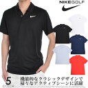 ナイキ Nike ゴルフウェア メンズ シャツ トップス ポロシャツ 春夏 おしゃれDri-FIT ビクトリー ソリッド 半袖ポロシャツ 大きいサイズ USA直輸入 あす楽対応