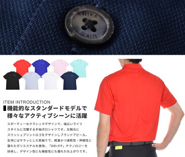 ナイキ Nike ゴルフウェア メンズ シャツ トップス ポロシャツ 春夏 おしゃれ Dri-FIT ビクトリー ソリッド 半袖ポロシャツ 大きいサイズ USA直輸入 あす楽対応