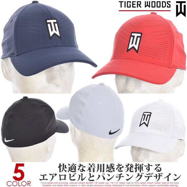 【超お買い得キャップ】ナイキ Nike TWモデル キャップ 帽子 メンズキャップ メンズウエア ゴルフウェア TWモデル エアロビル ヘリテージ86 キャップ USA直輸入 あす楽対応