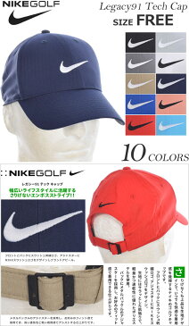ナイキ Nike キャップ 帽子 メンズキャップ おしゃれ メンズウエア ゴルフウェア メンズ レガシー91 テック キャップ USA直輸入 あす楽対応