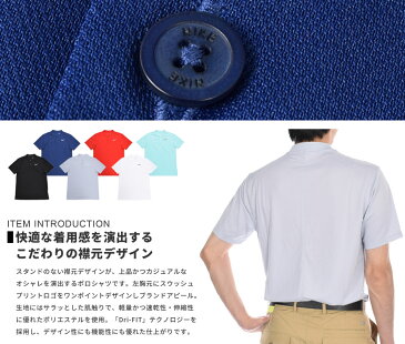 ナイキ Nike ゴルフウェア メンズ シャツ トップス ポロシャツ 春夏 おしゃれ Dri-FIT ビクトリー ブレード 半袖ポロシャツ 大きいサイズ USA直輸入 あす楽対応