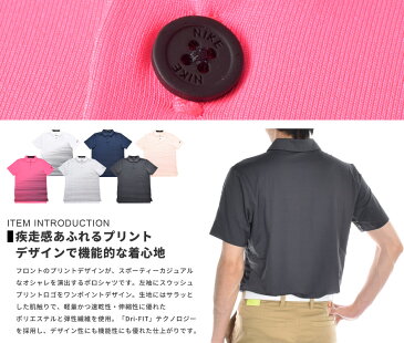 (スペシャル感謝SALE)ナイキ Nike ゴルフウェア メンズ シャツ トップス ポロシャツ 春夏 おしゃれ Dri-FIT ヴェイパー グラフィック 半袖ポロシャツ 大きいサイズ USA直輸入 あす楽対応
