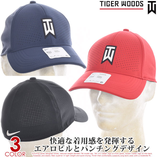 ナイキ 【超お買い得キャップ】ナイキ Nike TWモデル キャップ 帽子 メンズキャップ メンズウエア ゴルフウェア TWモデル エアロビル ヘリテージ86 キャップ USA直輸入 あす楽対応