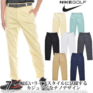 （★スペシャル感謝セール）ナイキ Nike ゴルフパンツ メンズ ゴルフウェア メンズ パンツ おしゃれ Dri-FIT UV ゴルフ チノ パンツ 大きいサイズ USA直輸入 あす楽対応