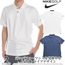 ナイキ （超お買い得半袖ウェア）ナイキ Nike ゴルフウェア メンズ シャツ トップス ポロシャツ 春夏 Dri-FIT ヴェイパー ストライプ 半袖ポロシャツ 大きいサイズ USA直輸入 あす楽対応