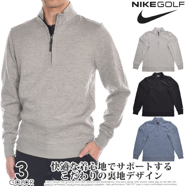 ナイキ ナイキ Nike ゴルフウェア メンズ 秋冬ウェア 長袖メンズウェア ゴルフ Dri-FIT プレイヤー 1/2ジップ 長袖トレーナー 大きいサイズ USA直輸入 あす楽対応