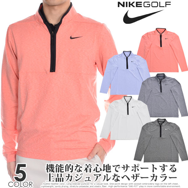 ナイキ Nike ゴルフウェア メンズ 秋冬ウェア 長袖メンズウェア ゴルフ Dri-FIT ビクトリー 1/2ジップ 長袖プルオーバー 大きいサイズ USA直輸入 あす楽対応